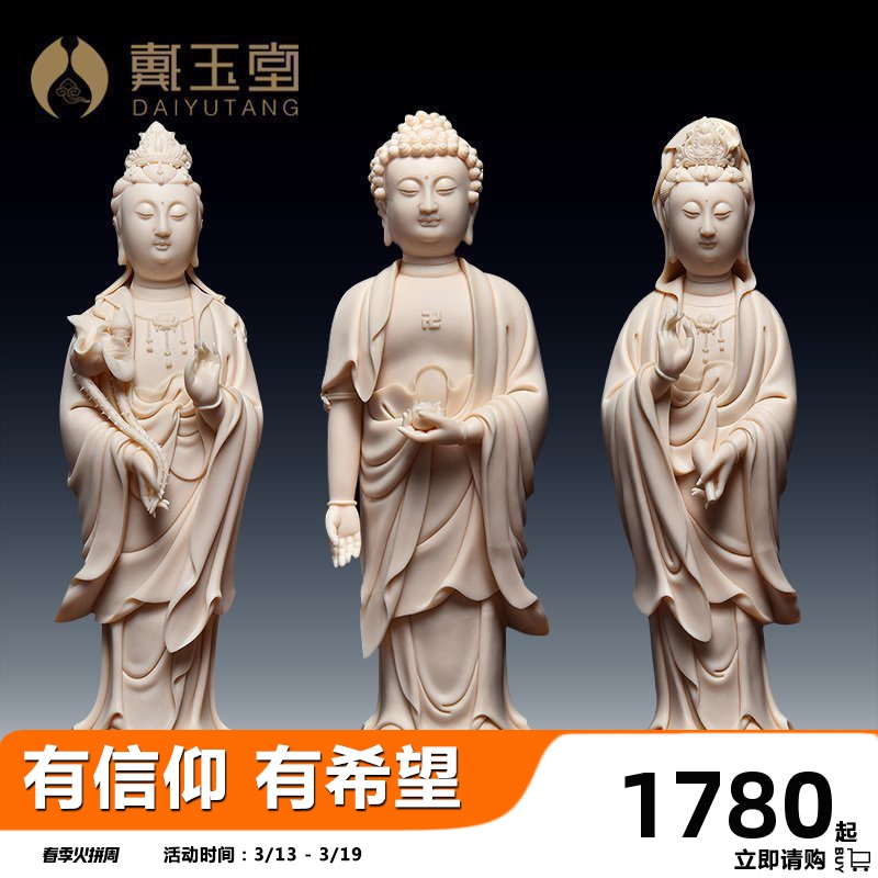 Yutang dai dehua ceramic 12 inches west three furnishing articles furnishing articles collection of handicraft its Lin Luyang st figure of Buddha