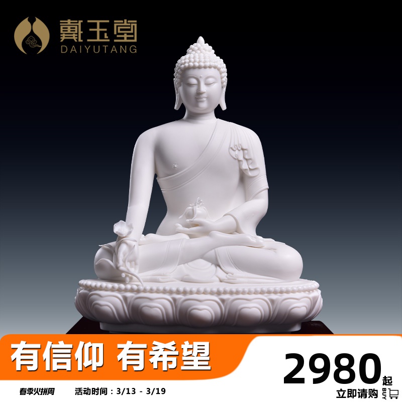 Yutang dai medicine the guru Buddha statute of pottery and porcelain to as last come home furnishing articles to dehua white porcelain pharmacists lapis lazuli light works of art