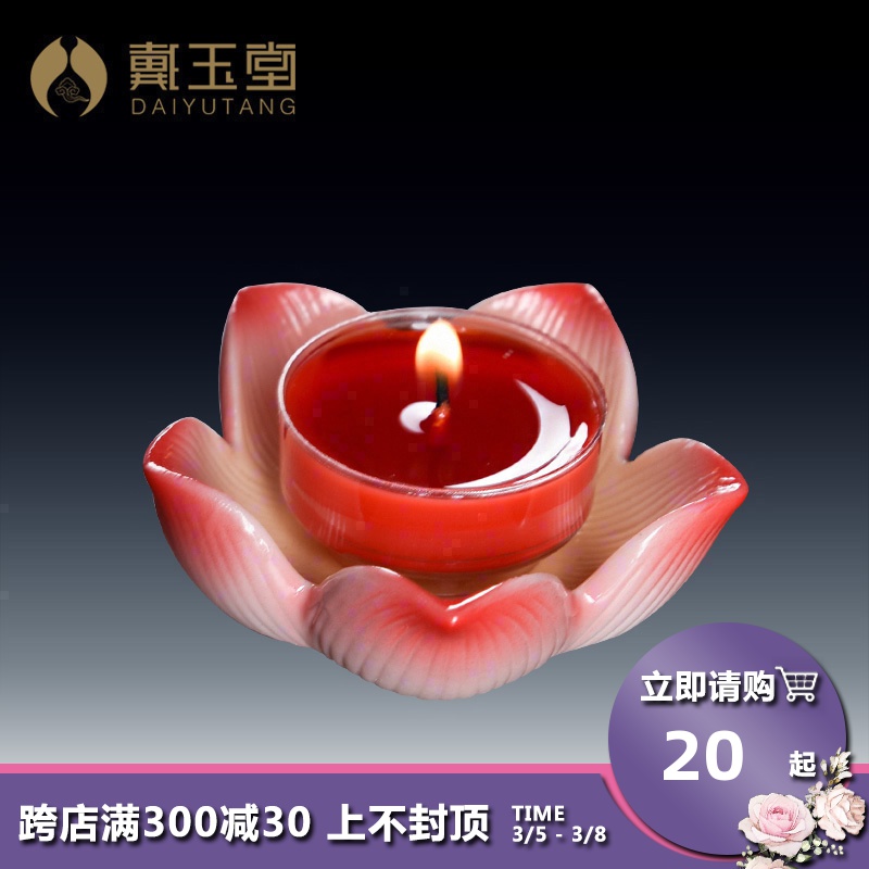 Yutang dai ('m lamps ceramic Buddha enshrined household Buddha with supplies before furnishing articles five petals red lotus based based holders