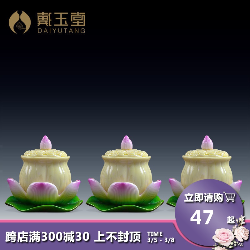 Yutang dai ceramic Buddhism Buddha with supplies to home before FoTai lotus holy water cup with a cup of water supply for the Buddha