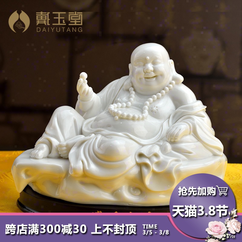 Yutang dai dehua white porcelain maitreya Buddha furnishing articles smiling Buddha maitreya pot - bellied ceramic crafts opening gifts away