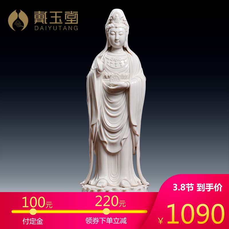 Yutang dai mount putuo nahai guanyin Buddha to household porcelain avalokitesvara like stands resemble furnishing articles at home