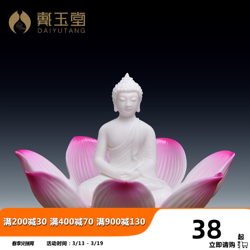 Yutang dai ceramic Buddha before flower lotus lotus pedestal stupas mini figure of Buddha temple decoration articles furnishing articles