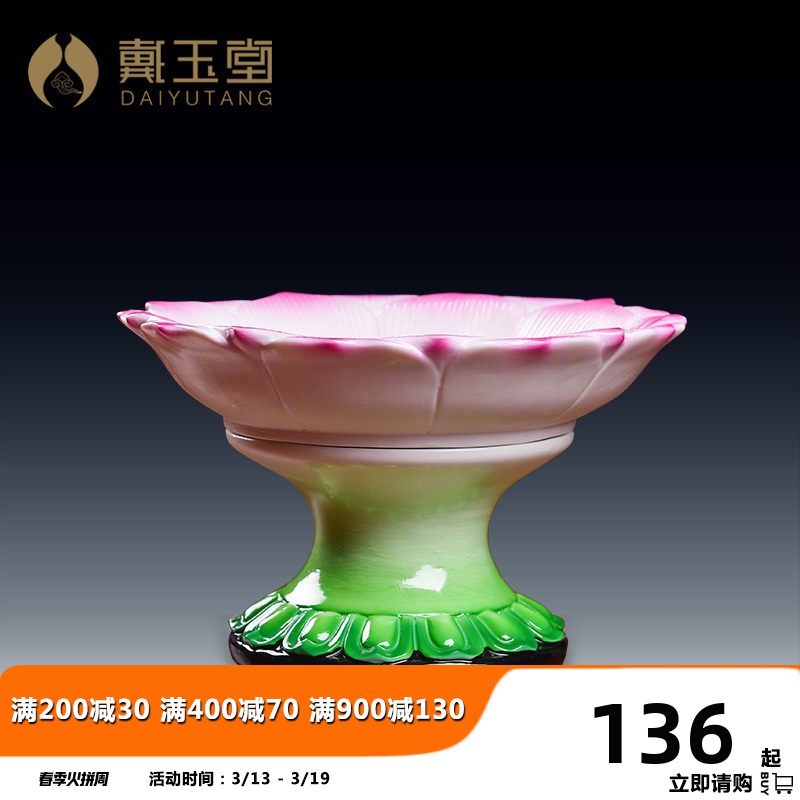 Yutang dai ceramic Buddha for plate of fruit bowl for Buddha tribute compote before Buddha with supplies lotus for furnishing articles