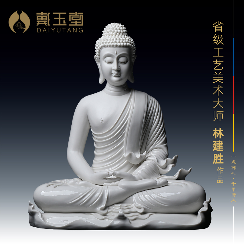 Yutang dai dehua white porcelain Lin Jiansheng master of its art furnishing articles sakyamuni Buddha Buddha statute