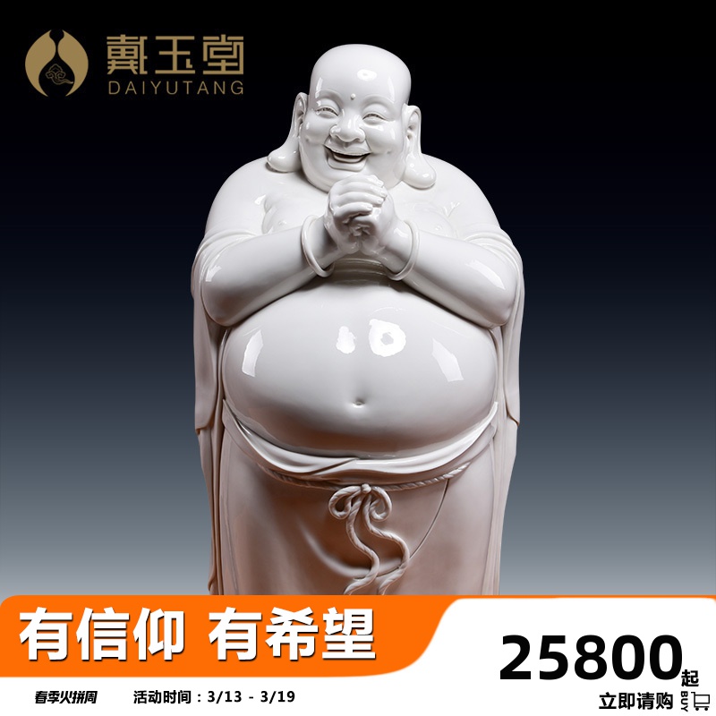 Yutang dai Lin Jiansheng manually signed laughing Buddha hall large porcelain decorative furnishing articles/26 inches congratulations maitreya D03-43