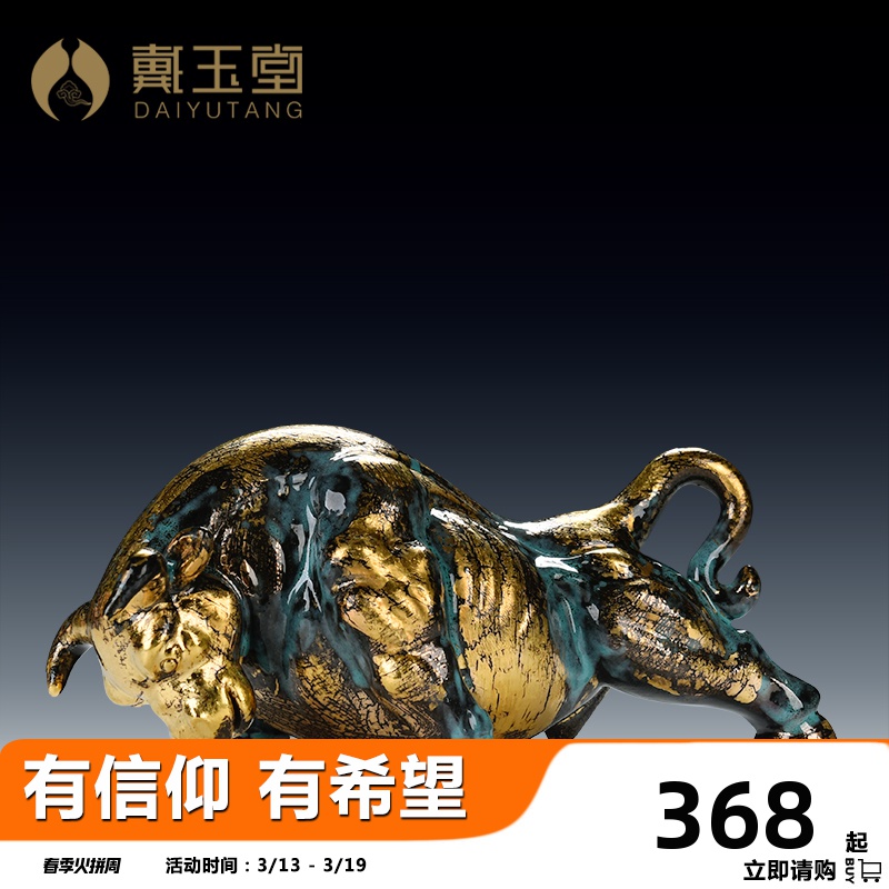 Yutang dai bronze see sitting room ceramics handicraft decoration decoration, cow the mythical wild animal people gifts god beast furnishing articles