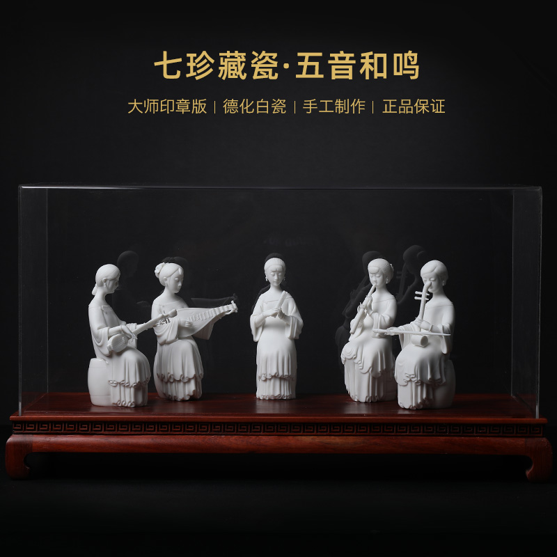 Yutang dai dehua white porcelain porcelain carving master Su Xianzhong its art character furnishing articles/offerings in tone