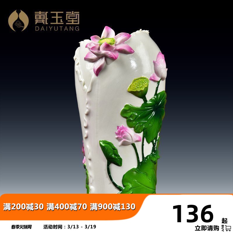 Yutang dai ceramic vase incense cone Buddha enshrined furnishing articles before Buddha temple supplies 8/9/10 inch lotus bottles of perfume canister