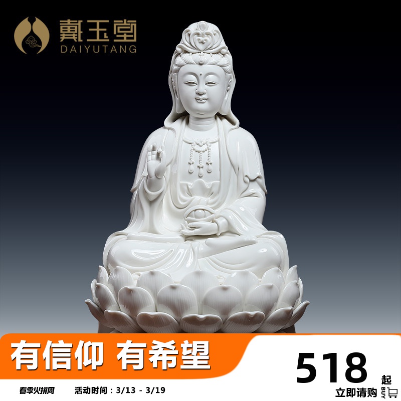 Yutang dai ceramic Taoist gods eyes bright eye yuan jun home furnishing articles eye empress the sitting room