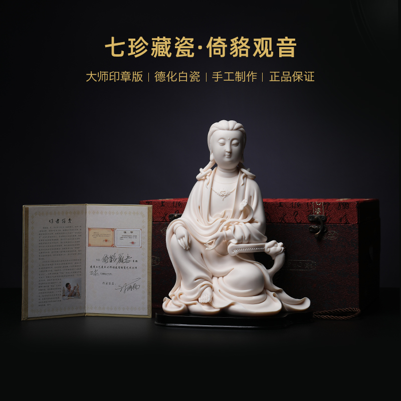 Yutang dai jade red porcelain dehua ceramics master seal works on raccoon guanyin Buddha furnishing articles collection level