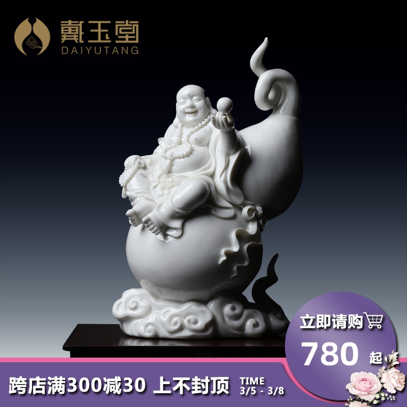 Yutang dai dehua white porcelain bottle gourd maitreya Buddha knocked up laughing Buddha sitting room craft supplies that occupy the home furnishing articles