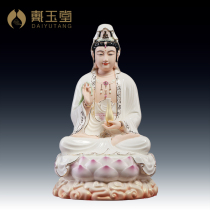 Dai Yutang ceramic ornament Yunlian White Clothed Quantang Buddha Guanyin Dashi to The Jizo Maitreya Buddha Rulai Buddha statue