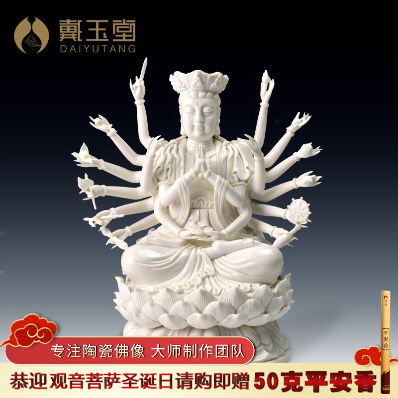 Yutang dai dehua white porcelain Lin Jiansheng master porcelain carving art furnishing articles guanyin Buddha enshrined expectant mother Buddha like