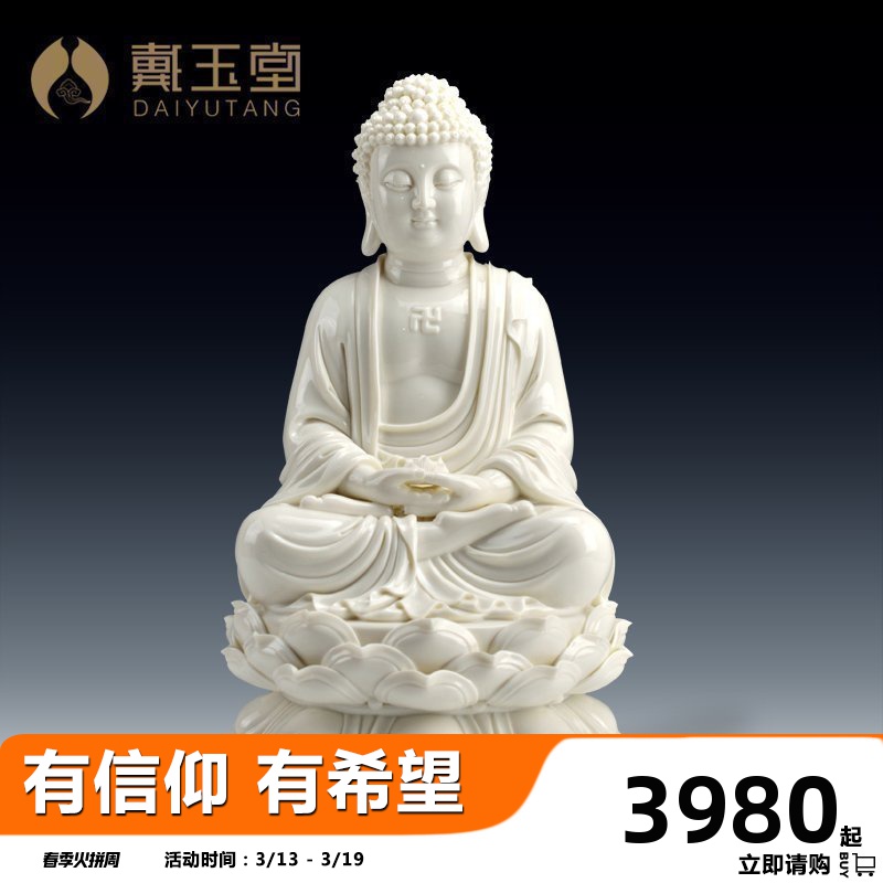 Yutang dai dehua white porcelain of Buddha enshrined furnishing articles/16 inches sitting Buddha Buddha D01-037 - c