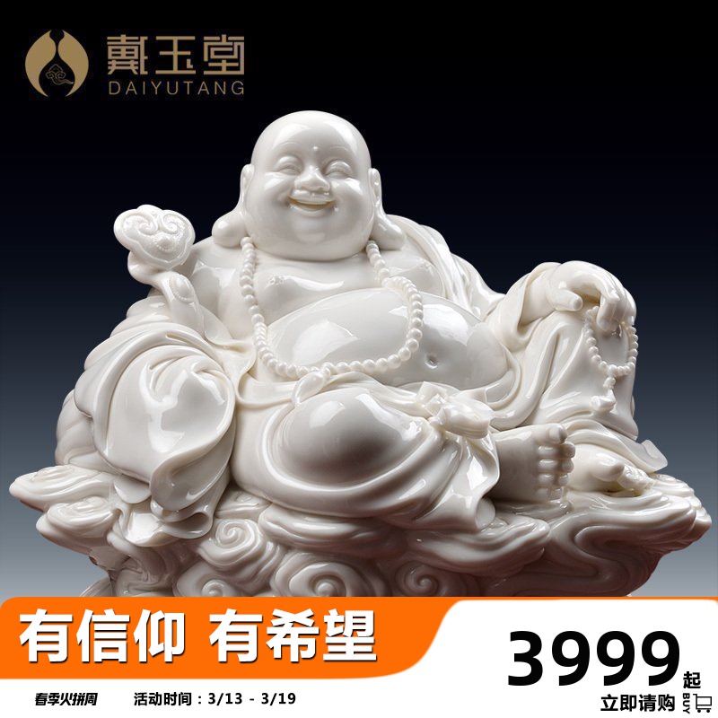 Yutang dai ceramic maitreya furnishing articles home sitting room adornment dehua white porcelain art/xiangyun laughing Buddha