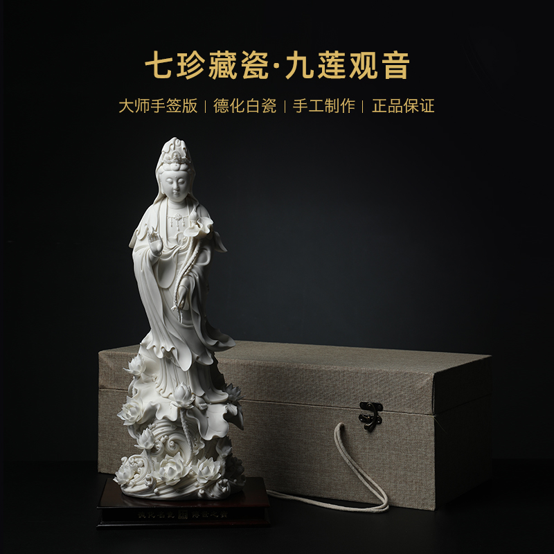 Yutang dai ceramic guanyin Buddha furnishing articles Liu Mingzhi manually signed 9 lotus avalokitesvara like its works of art