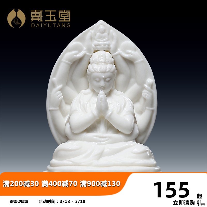 Yutang dai dehua white porcelain ceramic zodiac this life fo benmingnian zodiac pig animal sign this life