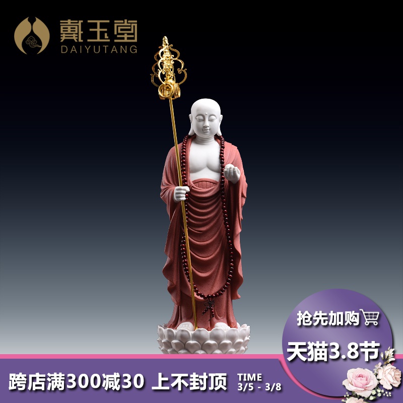 Yutang dai ceramics as a figure of Buddha enshrined household dehua white porcelain like ksitigarbha bodhisattva earth treasure multiplier station as furnishing articles