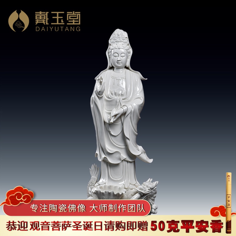 Yutang dai ceramic big Buddha temple villa to crafts are 78 cm li - long gao guan Yin/D12 to 40