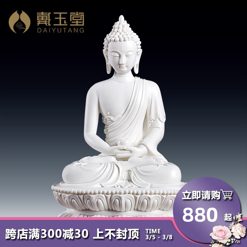 Yutang dai dehua white porcelain medicine the guru Buddha amitabha Buddha furnishing articles ceramic its large - sized/D46-29