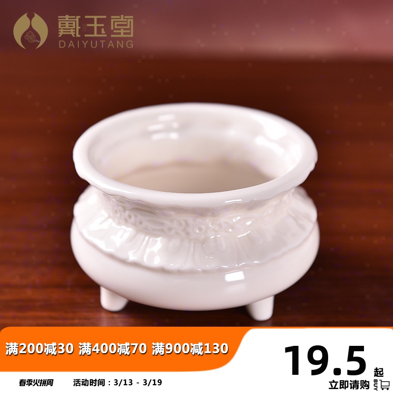 Yutang dai ceramic incense buner for buddhist indoor consecrate Buddha with supplies joss stick'm burning incense incense furnishing articles