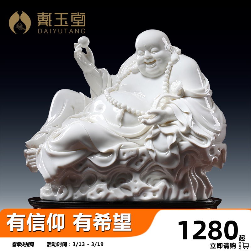 Yutang dai dehua white porcelain maitreya Buddha pot - bellied laughing Buddha sitting room handicraft decorative furnishing articles 9 inches comfortable margin