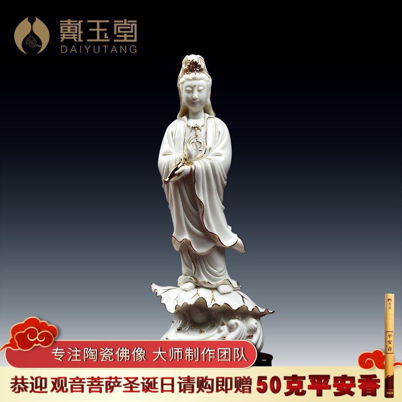 Yutang dai ceramic white porcelain its art guanyin bodhisattva Buddha home furnishing articles/lotus goddess of mercy bottle (paint)