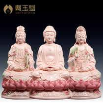 Dai Yutang ceramic ornaments 11-inch family peace Western three holy statues Jade red porcelain Buddha statue home worship