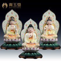 Dai Yutang Ceramic ornament 24-inch full-screen Western Three Holy Guanyin Amitabha Buddha statue enshrined at home