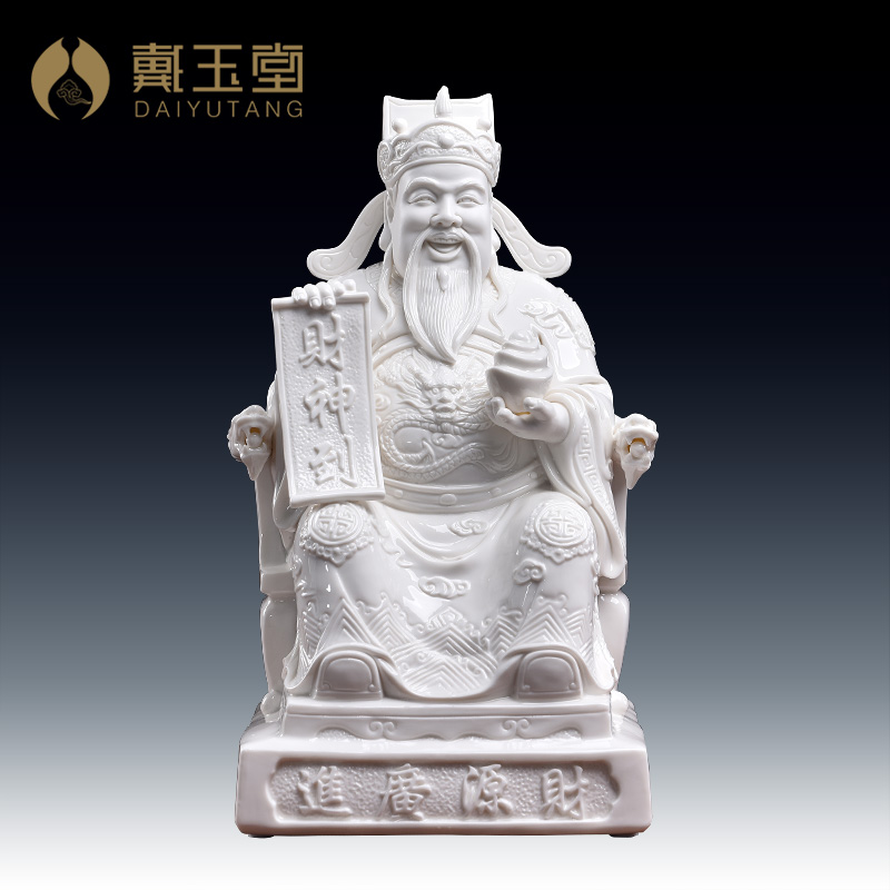 Yutang dai dehua white porcelain mammon like ceramic god of fortune gods sitting room adornment is placed in the store opening gifts