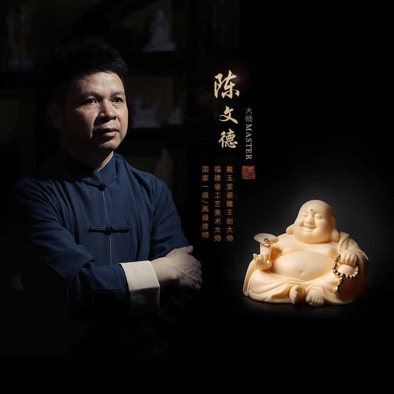 Yutang dai knocked up laughing Buddha on - board ceramics handicraft decorative furnishing articles yellow jade porcelain paint satisfied smiling Buddha