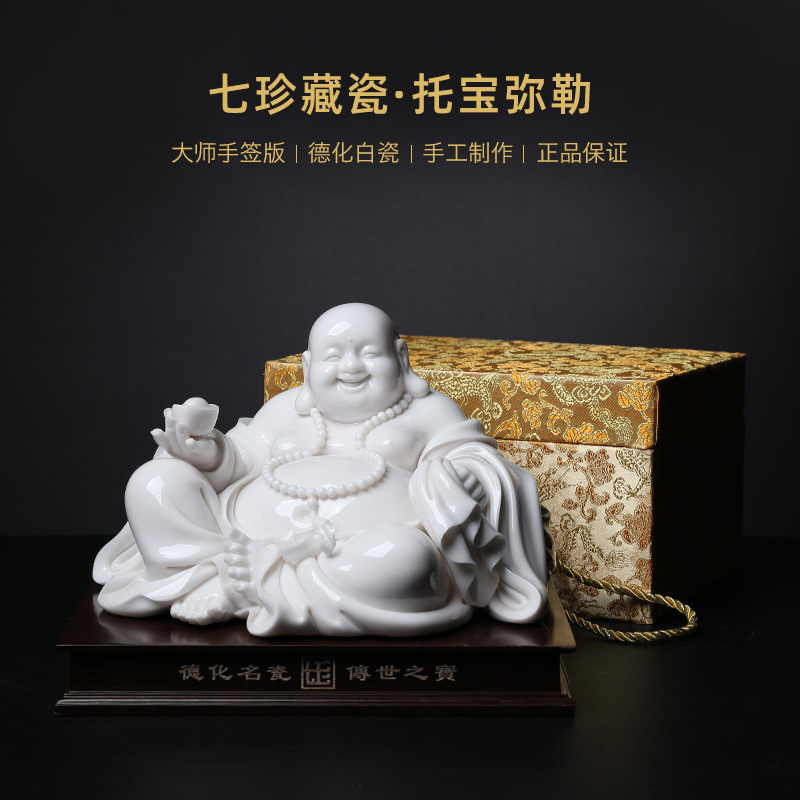 Yutang dai dehua white porcelain master cheng manually signed pot - bellied laughing Buddha statute porcelain carving furnishing articles to be the "Chinese maitreya