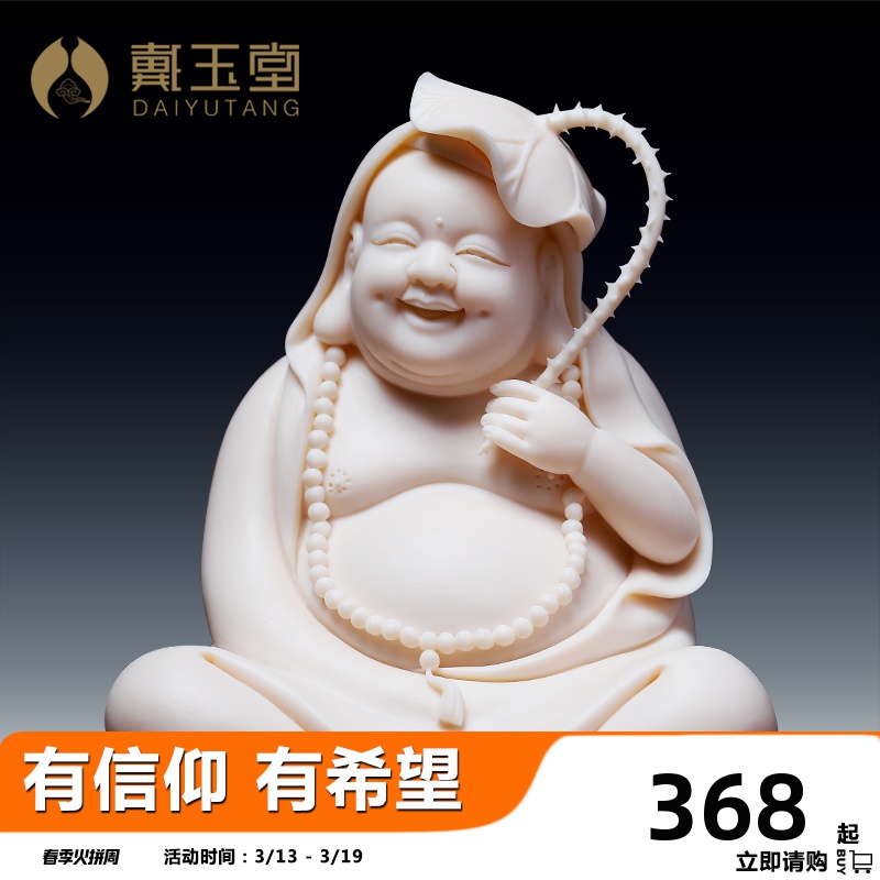 Yutang dai household ceramics laughing Buddha maitreya Buddha a bigger home to worship the Buddha crafts/happy smiling