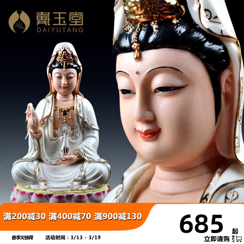 Yutang dai ceramic guanyin Buddha worship Buddha that occupy the home furnishing articles, informs jade lyrics Jin Nahai avalokitesvara