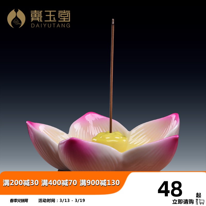 Yutang dai creative bedroom small lotus fragrance exchanger with the ceramics joss stick incense buner tea inserted wingceltis of sweet sweet dish at home