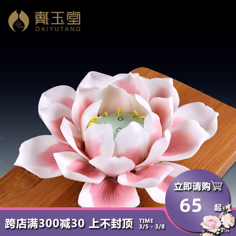 Yutang dai household flower household sweets buddhist temple Buddha Buddha before for worship supplies ceramic lotus furnishing articles