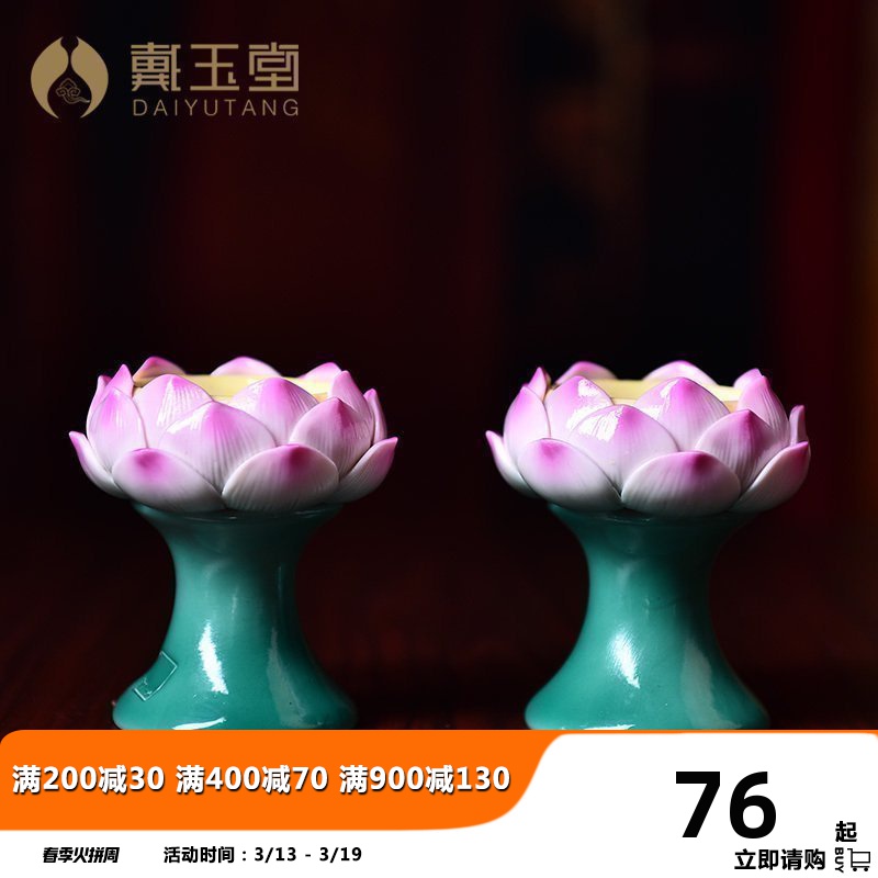 Yutang dai buddhist ceramics sweets furnishing articles before the Buddha Buddha temple worship supplies is 3.2 inch lotus based of picking a