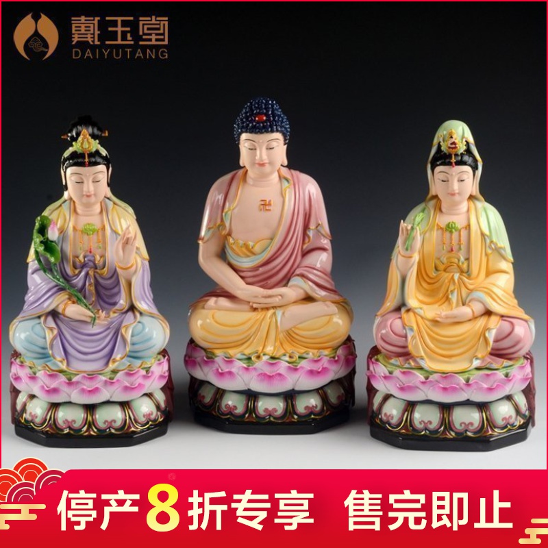 Ceramic production is pulled from the shelves 】 【 colorful 13 inches sitting half lotus trend to home for the Buddha bodhisattva