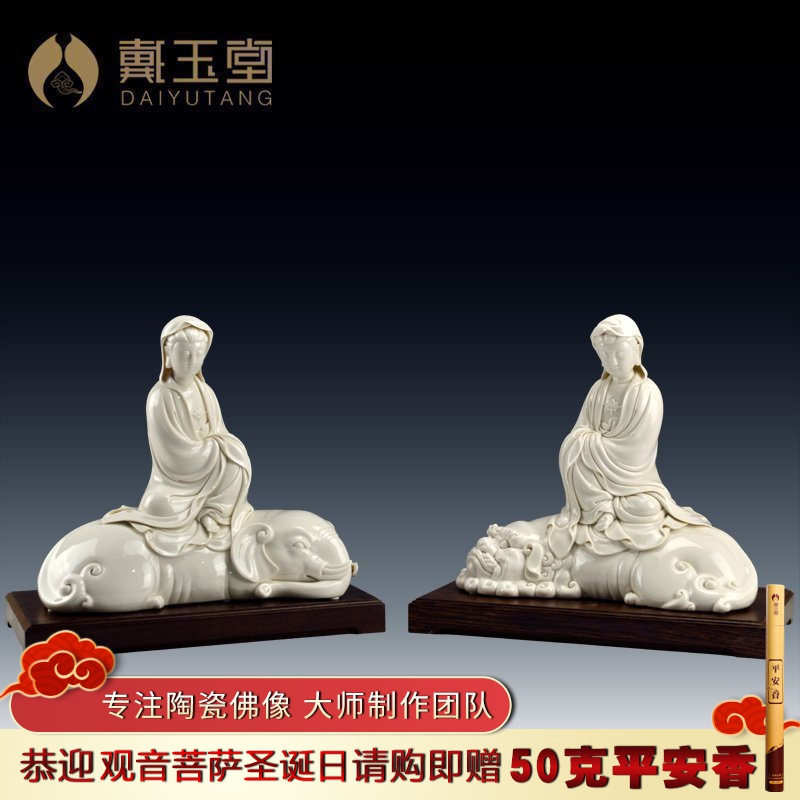 Yutang dai dehua white porcelain ceramic arts and crafts consecrate Buddha furnishing articles/manjusri, samantabhadra bodhisattva D26-11