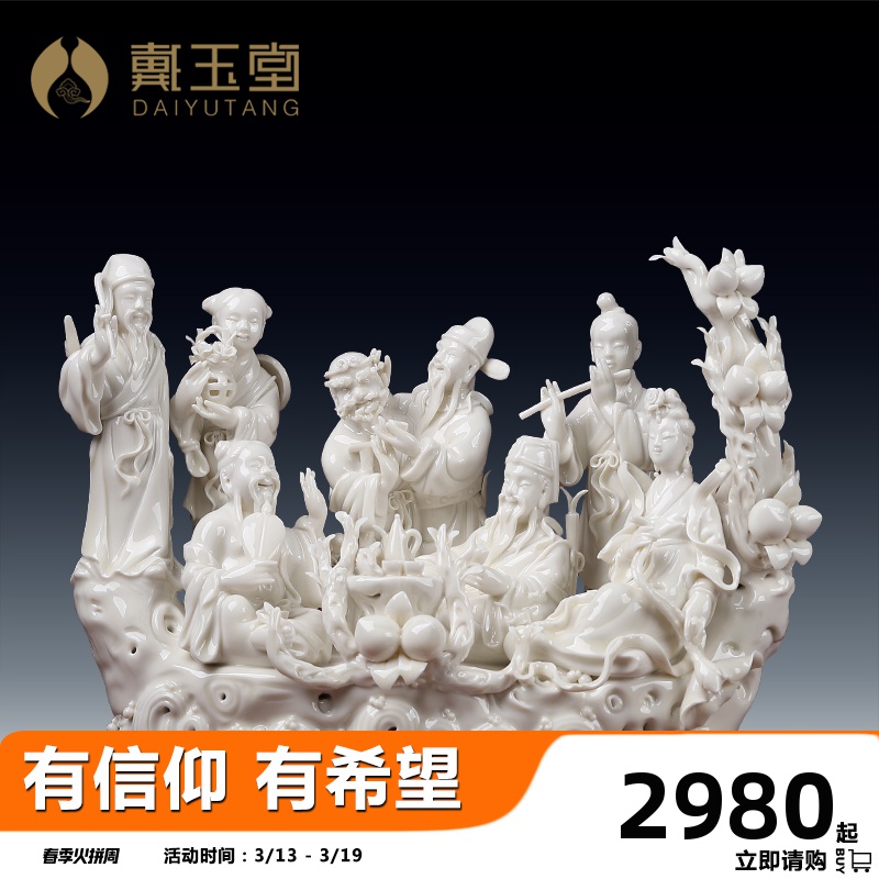 Yutang dai the eight immortals of pottery and porcelain figures furnishing articles furnishing articles, the eight immortals gods ensemble household to live in the sitting room