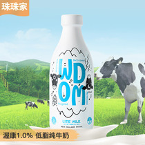 New Zealand wdom Wo Kang 1 0 low fat pure milk 800ml Childrens youth adult bottled Australian milk source