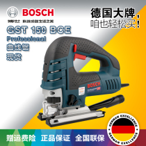 German Bosch Import Industrial Grade Curve Saw Reciprocating Saw Hand Woodworking Metal Cutting Saw GST150BCE