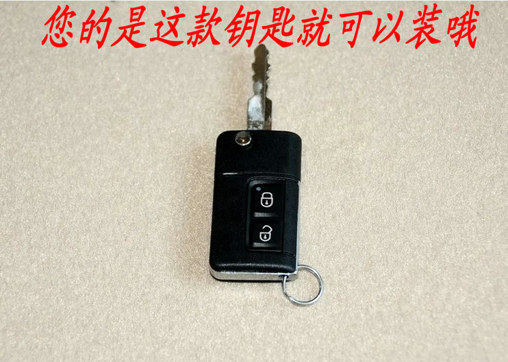 Suitable for Haima Knight Key Case, Haima 7 S7, Fumilai Third Generation, Primera Silicone Key Cover