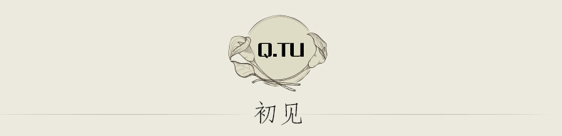 窄版卡地亞 輕語 Q.TU春季新品女純棉彈力九分修身鉛筆褲百搭窄腳褲K1285 表卡地亞