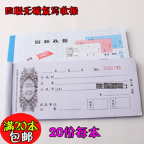 Tonglilai brand quad carbonless receipt Copy quad receipt document