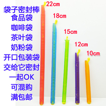 Full of tea coffee snacks sealing rod sealing stick food preservation strip sealing clip sealing clip fresh stick