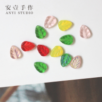 Czech imported glass fire burning beads straight hole small tree leaves 10x8mmDIY loose beads hair hairpin accessories materials