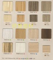 Deli board fireproof board resistant veneer panel flame retardant paint-free decorative fancy glued board imported monochromatic wood grain