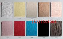 Fire prevention board refractory decorative tie mian jiao metal silver gold copper red and blue hei mu wen drawing Formica wei sheng ya